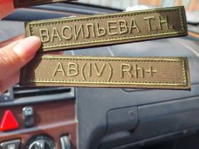 Татьяна. Позывной Мать