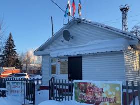 Вилюйская ГРЭ оказала шефскую помощь Садынскому национальному эвенкийскому наслегу