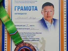 Удачнинский боец – призер республиканского первенства по кикбоксингу