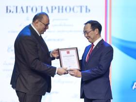 С днем рождения, алмазный край!