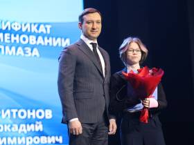 С днем рождения, алмазный край!