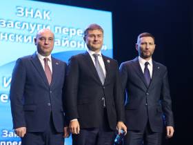 С днем рождения, алмазный край!