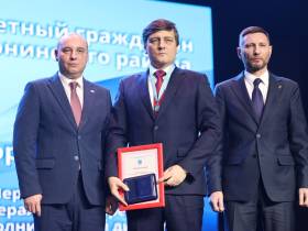 С днем рождения, алмазный край!