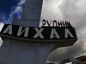 26 января – 65 лет открытию трубки «Айхал»