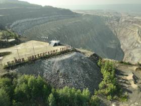 26 января – 65 лет открытию трубки «Айхал»