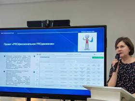 Наши педагоги поделились опытом на январском совещании