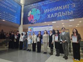 Мирнинские школьники достойно выступили в научной конференции в Якутске