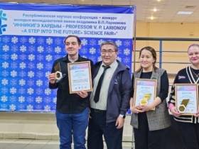 Мирнинские школьники достойно выступили в научной конференции в Якутске