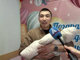 Первая в Новом году