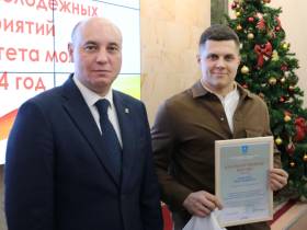 Глава Мирнинского района поблагодарил молодежных активистов и волонтеров алмазного края