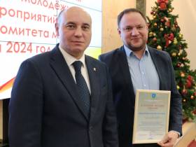 Глава Мирнинского района поблагодарил молодежных активистов и волонтеров алмазного края