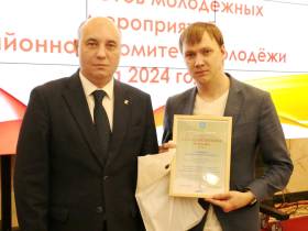 Глава Мирнинского района поблагодарил молодежных активистов и волонтеров алмазного края