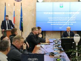 «Вилюй» отметил 10-летие