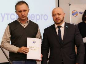 День энергетика: спасибо за работу!