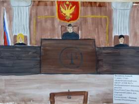 Конкурс рисунков «Конституция глазами детей»