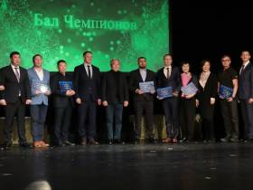На «Бале чемпионов» названы лучшие спортсмены и тренеры Мирнинского района