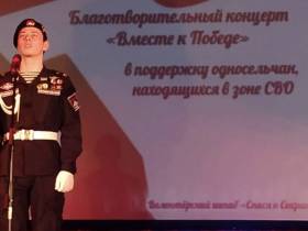 В Арылахе прошел первый благотворительный вечер в помощь солдатам СВО