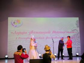 Любовь к музыке и традициям объединила представителей разных народов