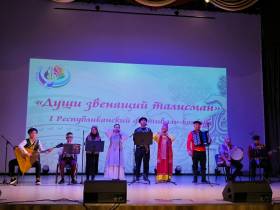 Любовь к музыке и традициям объединила представителей разных народов