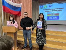 Осетинский праздник сплотил молодежь