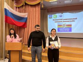 Осетинский праздник сплотил молодежь