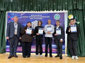 Лауреаты и победители XX региональной научно-практической конференция «Шаг в будущее»