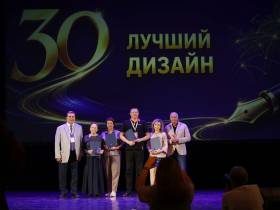 "ВСЯ РОССИЯ-2026". Закрытие Форума