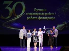 "ВСЯ РОССИЯ-2026". Закрытие Форума