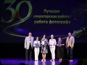 "ВСЯ РОССИЯ-2026". Закрытие Форума