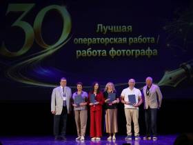"ВСЯ РОССИЯ-2026". Закрытие Форума