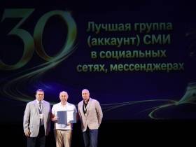 "ВСЯ РОССИЯ-2026". Закрытие Форума