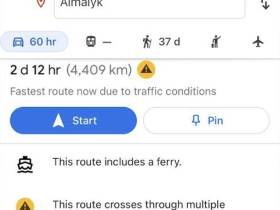 Азия сплачивается!