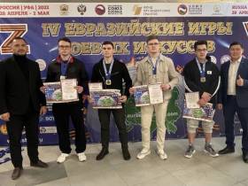 IV Открытые Евразийские игры боевых искусств объединили свыше трех тысяч спортсменов в Уфе