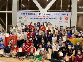 Как здорово, что все мы здесь сегодня собрались!