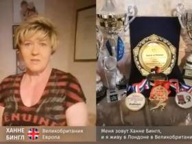 Мас-рестлеры мира поздравяют якутян с Ысыахом!