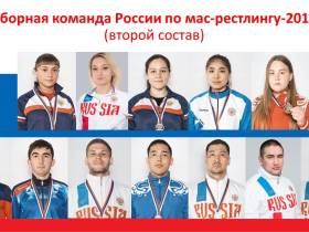 В Баку за медалями отправляется сборная России по мас-рестлингу