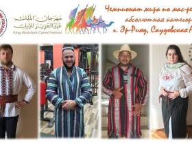 Мас-рестлинг в Саудовской Аравии