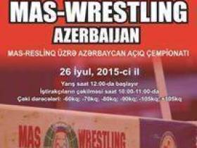 Открытый чемпионат по мас-рестлингу Азербайджана 26 июля пришли поддержать олимпийские чемпионы.
