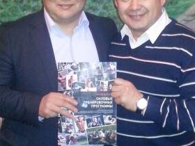 Международная федерация мас-рестлинга о планах на год.