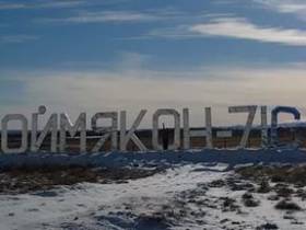 Турнир по мас-рестлингу прошел на Полюсе холода